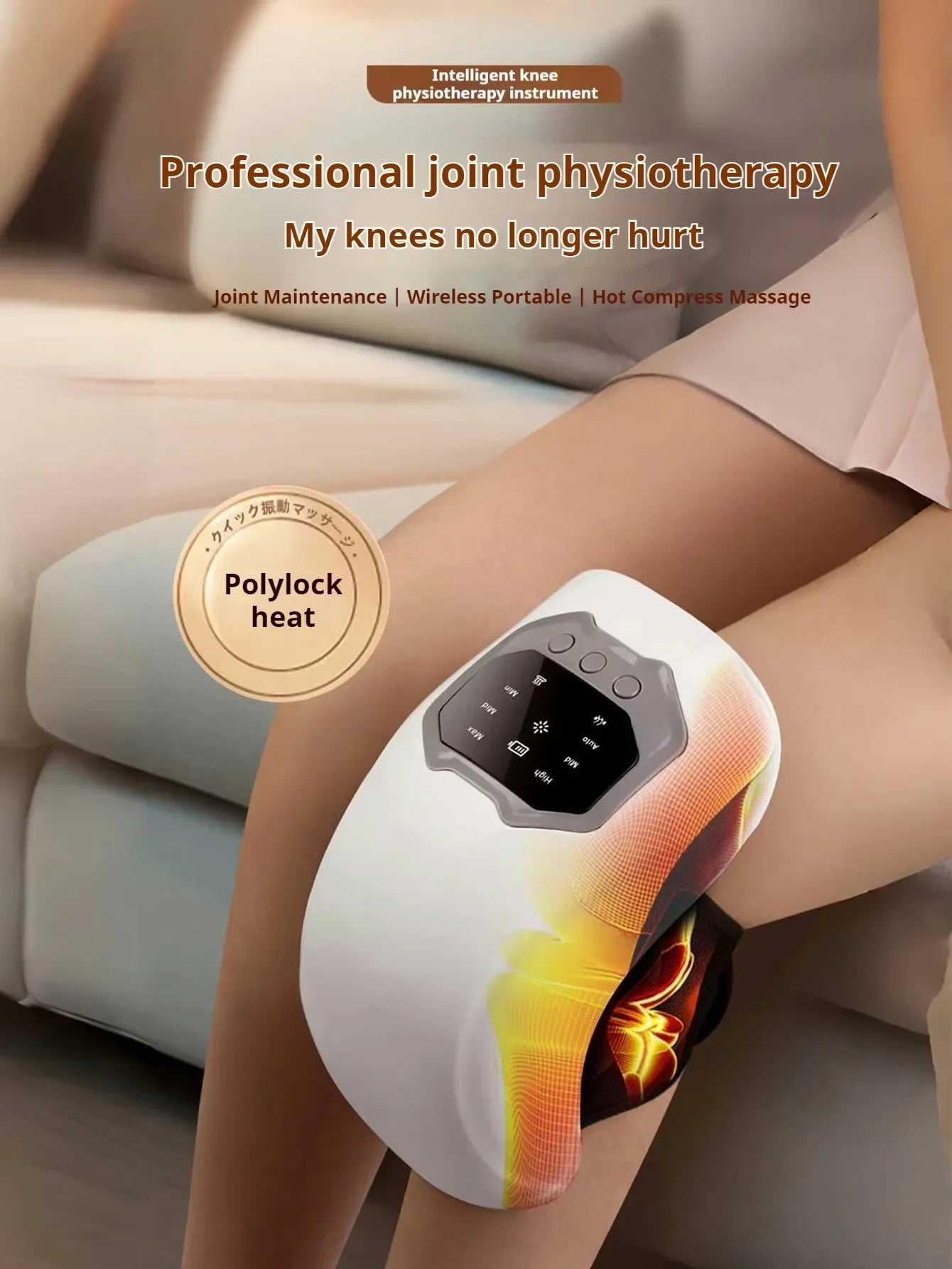 Smart Knee Massager
